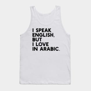 i speak english, but i love in arabic Tank Top